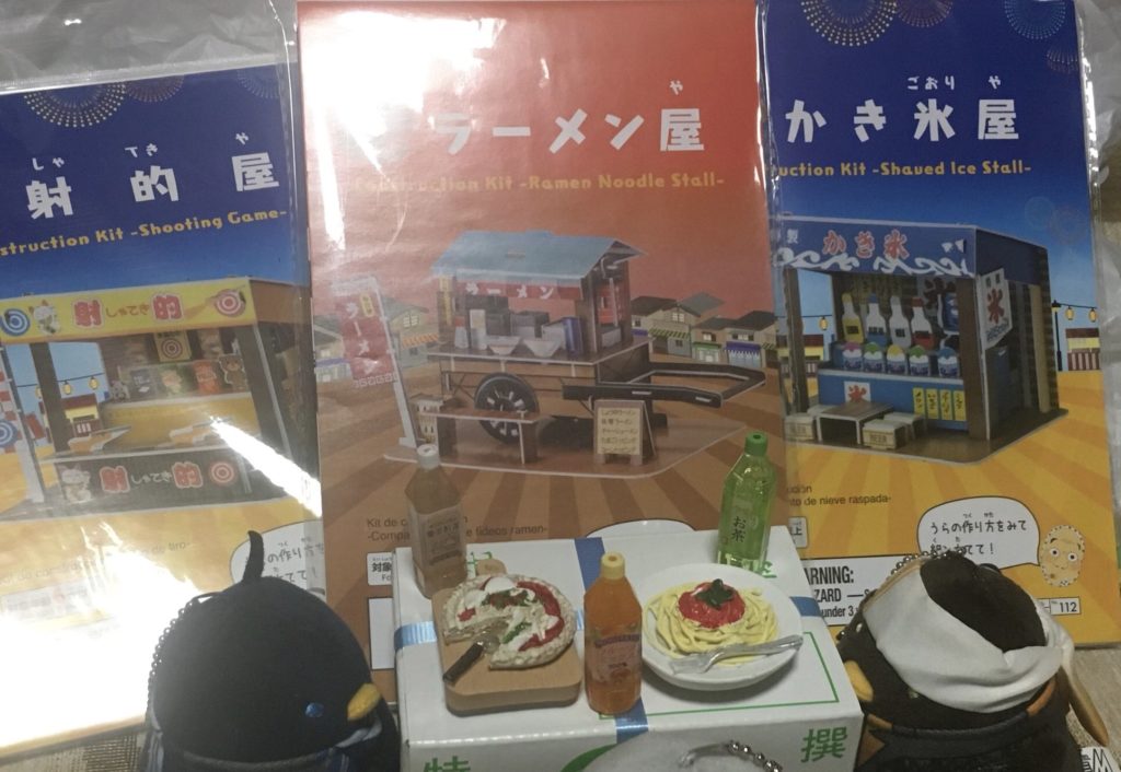 ミニジオラマ工作セット