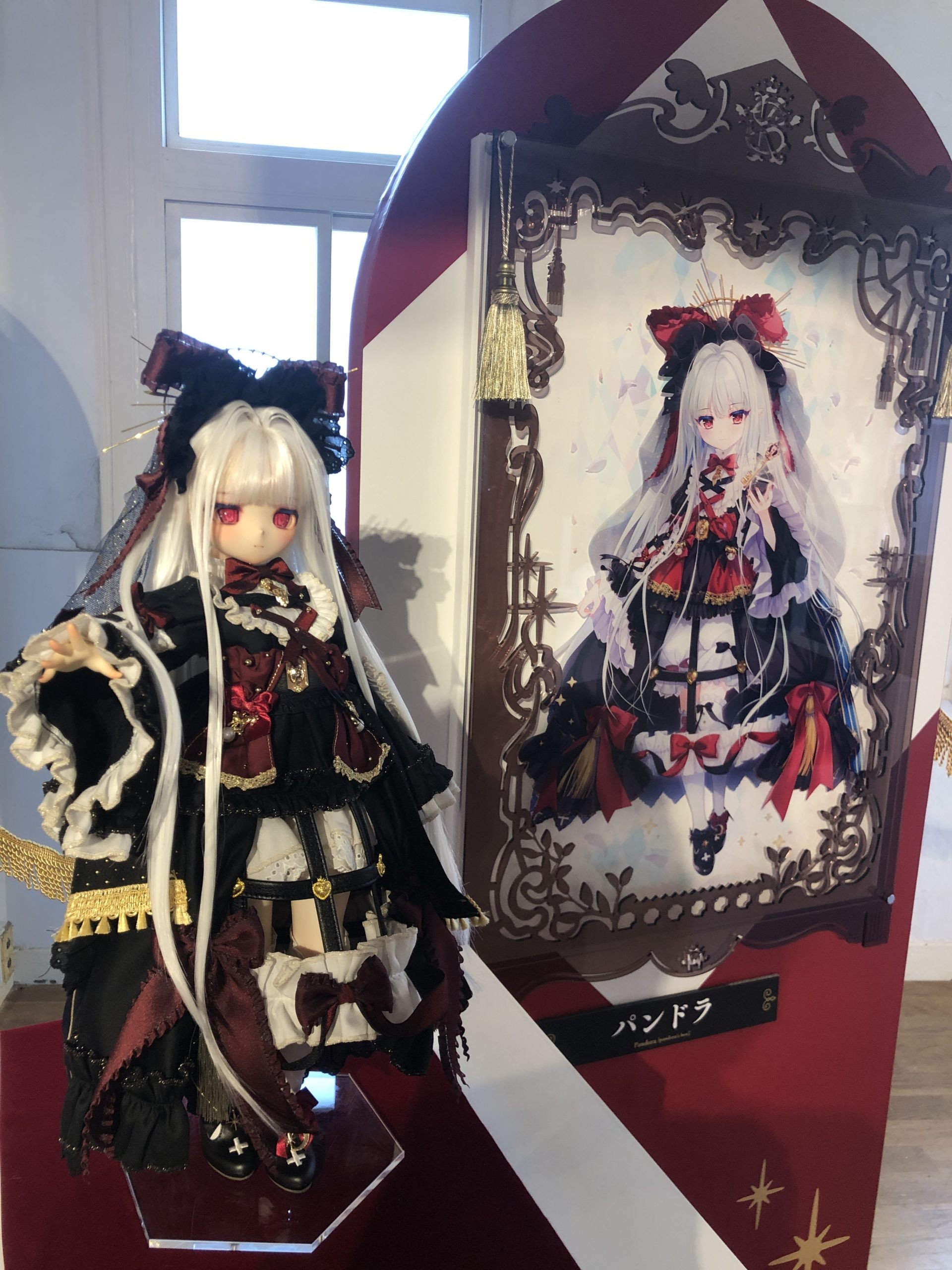 物語の王国展～パンドラの箱