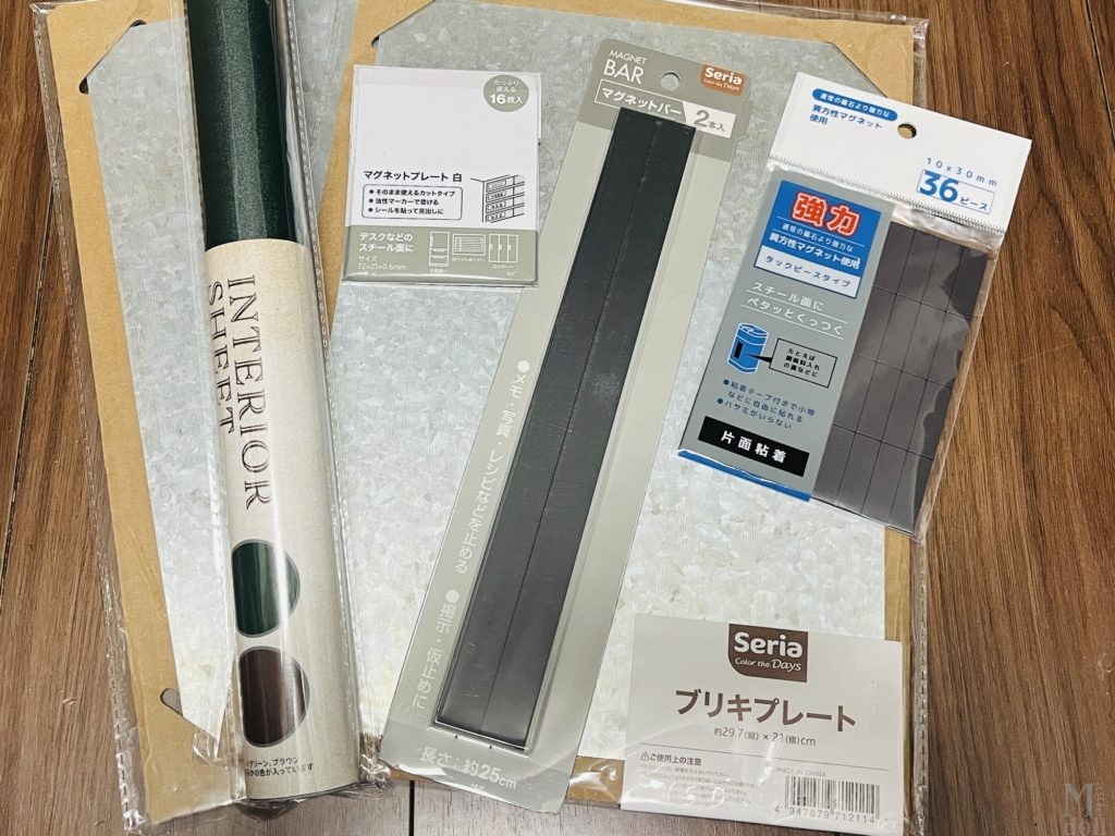 セリア 自作ドールハウス材料