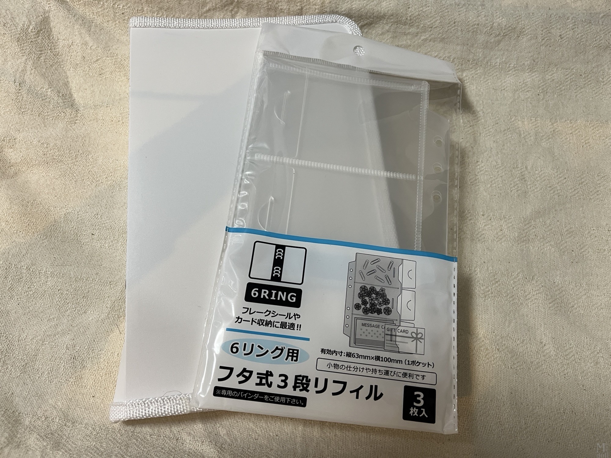セリア 6リング用 フタ式3段リフィル