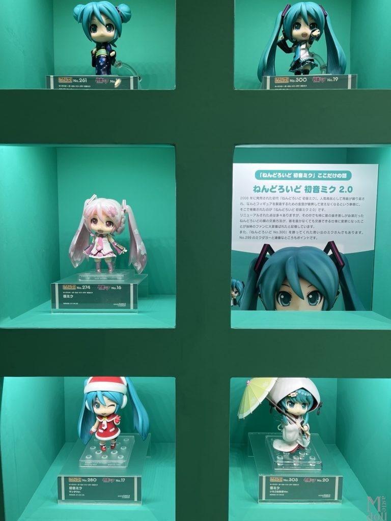 ねんどろいどここだけの話　初音ミク2.0