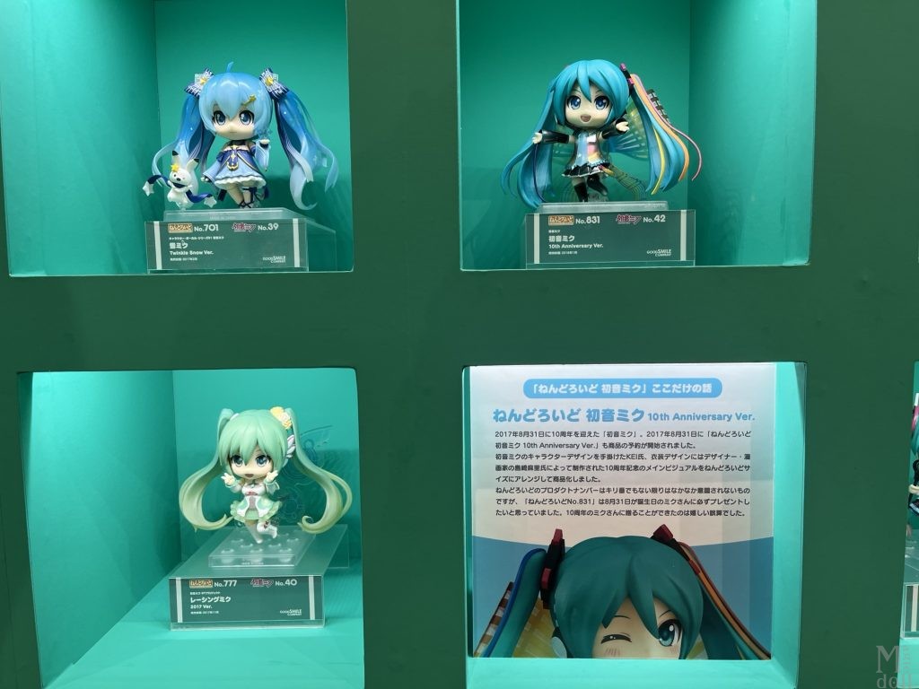 ねんどろいどここだけの話　初音ミク10th
