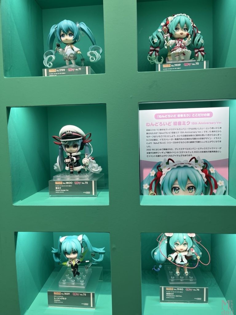 ねんどろいどここだけの話　初音ミク15th