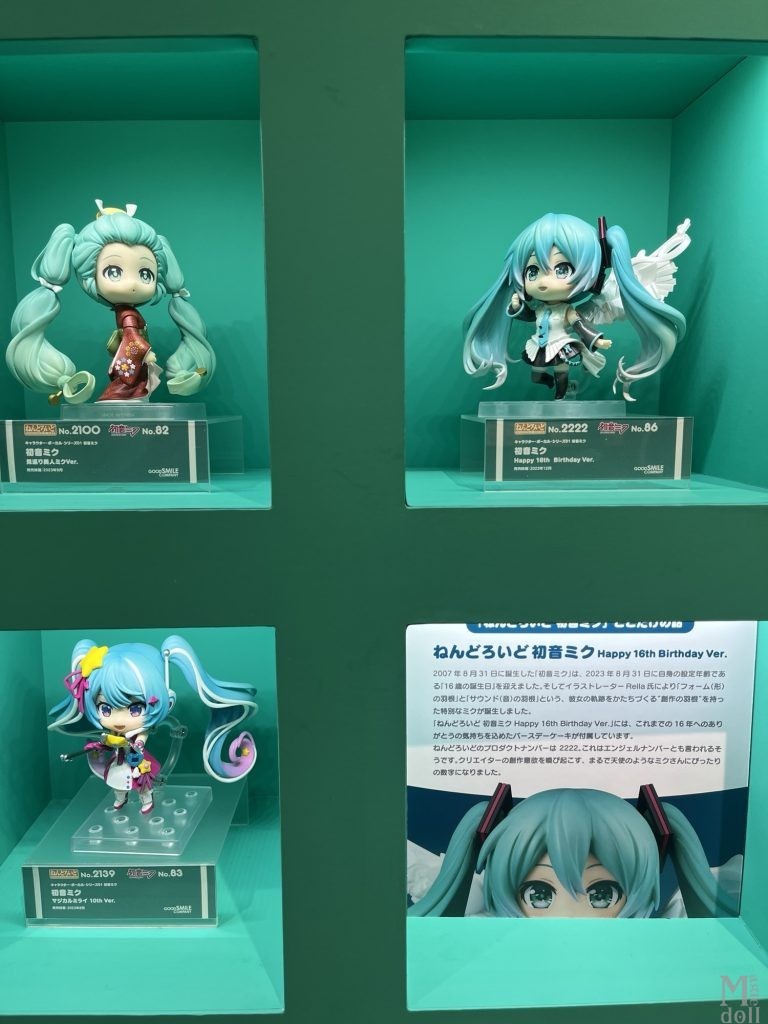 ねんどろいどここだけの話　初音ミク16th