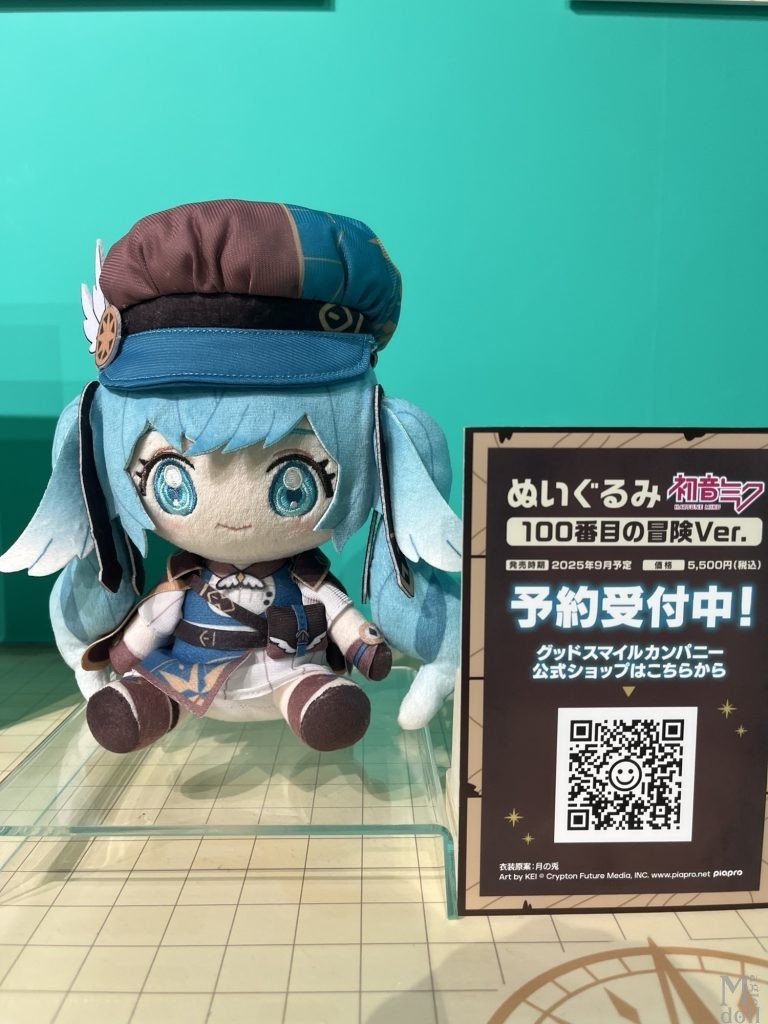 初音ミク100ver ぬい