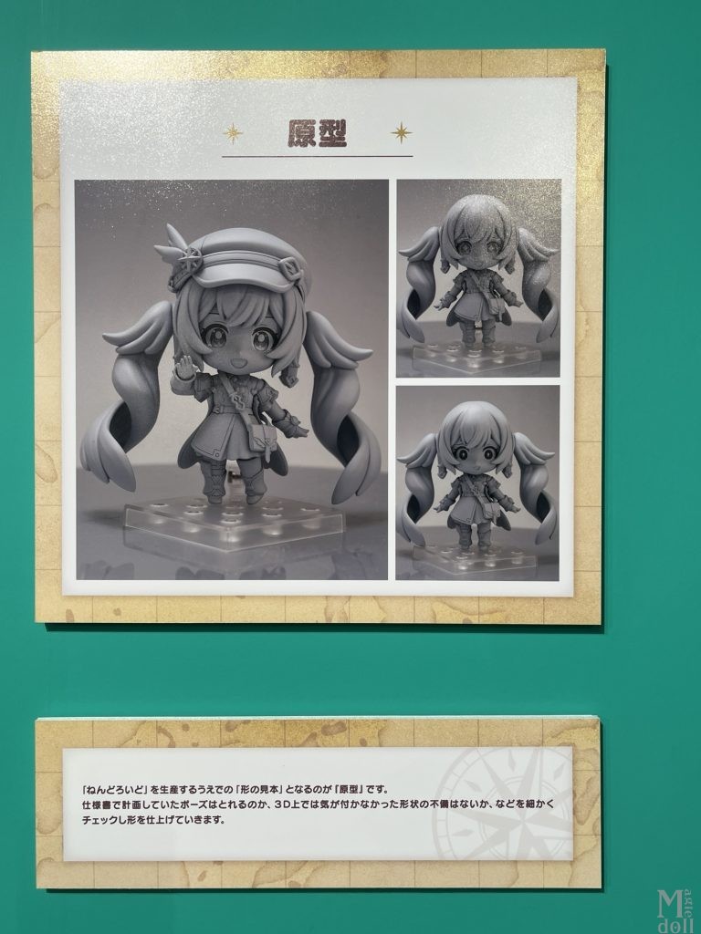 初音ミク100ver 原型