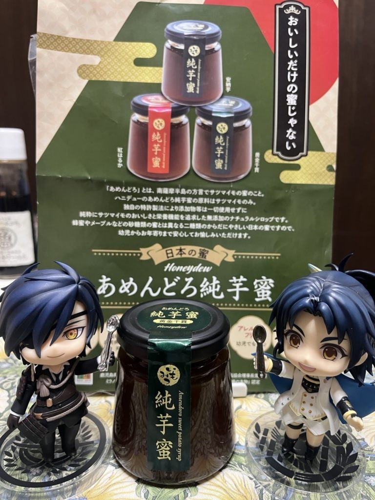 ねんどろいどどーる あめんどろ