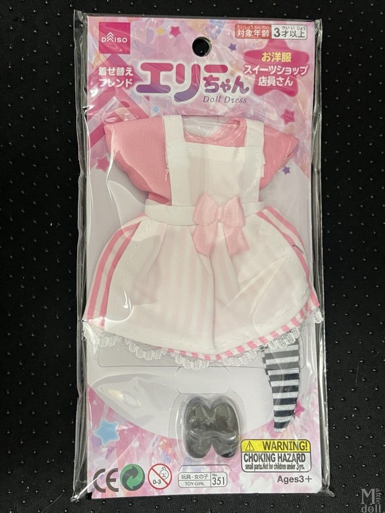ダイソー　エリーちゃん服　カフェピンク