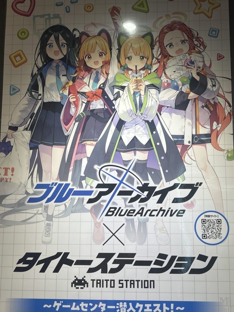 ブルアカ　クレープコラボ