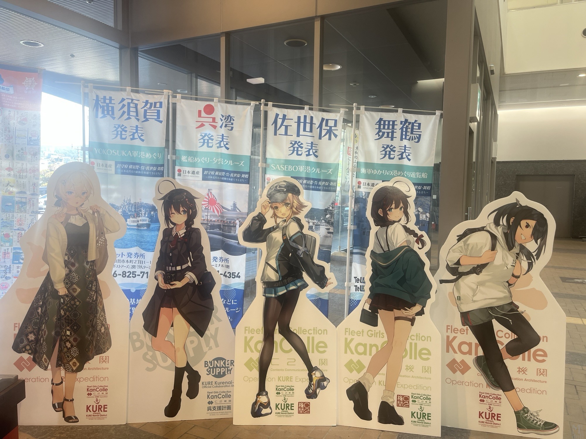 艦これ展 艦これ 呉 2025 等身 アイスアクキー 時雨 艦これ展 艦これ 呉 2025 等身 アイスアクキー 時雨 艦これ アクリル