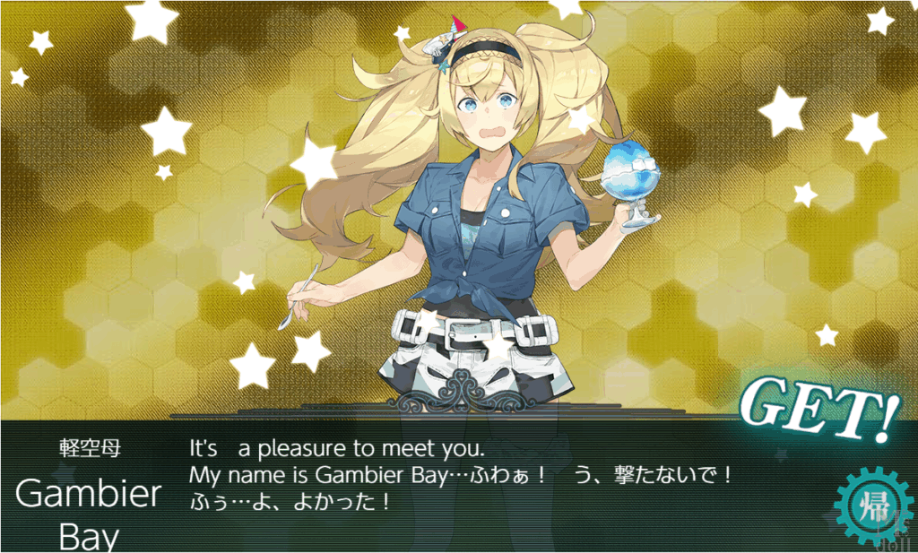 艦これ　ガンビアベイ